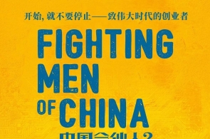 秘鲁总统化身“外科医师” 行使手术板滞人剥蛋壳